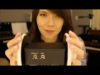 ASMR 3dio *No Talking* Ear Massage and Tapping the Mic