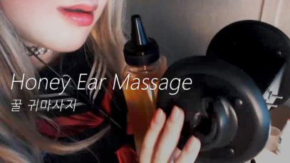 ASMR No Talking ‘Sticky Honey Ear Massage 1Hour’ 끈적끈적 꿀 귀마사지 1시간