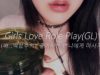 EN SUB [ASMR Korean] Girls love Massage Role Play ? 백합 마사지 상황극