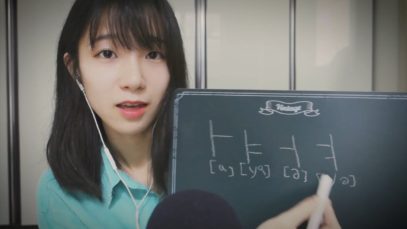 Relaxing Korean Lesson Teacher Roleplay / ASMR
