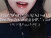ASMR Lullaby Kimi no Na wa (Your Name) – Zen Zen Zense 前前前世 전전전세(전전전생)