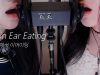 ASMR TWIN EAR EATING ? 쌍둥이의 입소리