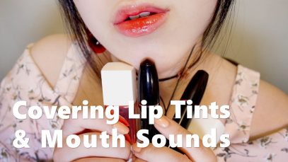 (SUB) ASMR Korean Covering Lip Tints & Mouth Sounds 립제품바르며 입소리(쌩얼주의)