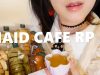 (SUB) ASMR Korean MAID CAFE RP ☕️ 메이드카페