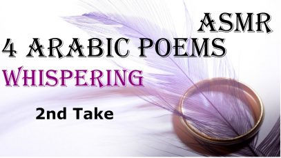 4 Arabic ASMR Poems – Whispering & Soft spoken