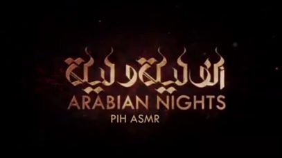 ARABIAN NIGHTS ASMR (Third and fourth nights) – (حكايات الف ليلة وليلة (الليلة الثالثة والرابعة