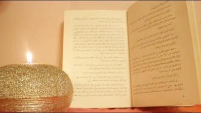 Arabic ASMR | Reading A Novel w/ Candle Crackling | Whispering