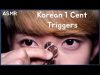 ASMR 10원으로 귀르가즘 느껴볼래요? Korean 1 Cent Coins Unique Triggers｜Male ASMR 남자｜Ear to Ear｜3DIO｜No Talking