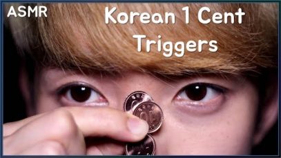 ASMR 10원으로 귀르가즘 느껴볼래요? Korean 1 Cent Coins Unique Triggers｜Male ASMR 남자｜Ear to Ear｜3DIO｜No Talking