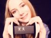 ? ASMR 3Dio ~ Whispering, Latex and Vinyl Gloves, Shaving Cream, Lotion, Ear Cupping ~