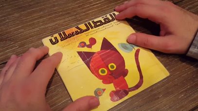 ASMR Arabic (Eng Subs) Bedtime Story with special cameo! Softspoken & Whisper