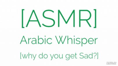 [ASMR] Arabic whisper/ book reading لماذا تحزن؟؟؟
