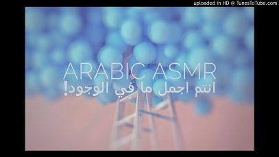 ASMR – ARABIC WHISPERING !انتم اجمل ما في الحياة
