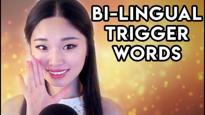 [ASMR] Bilingual Trigger Words (Whispered Ear to Ear)