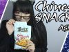 ASMR Chinese Snacks ? Mouth Sounds, Crinkles, Bilingual Soft Talking