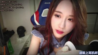 ASMR Chinese Streamer / Mouth sounds / Whispering 軒子巨2兔 6/7/17 催眠電台