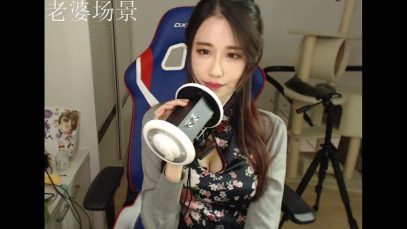 ASMR Ear Eating Mouth Sounds Ear Massage Tapping