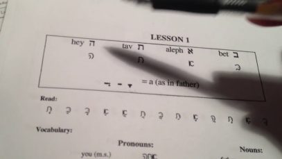 ASMR English – Hebrew Lesson 1 Role Play