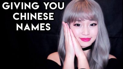 [ASMR] Giving You A Chinese Name (August)