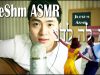 ASMR עברית Hebrew – לה לה לנד ‘City of Stars’ שיעור גִיטָרָה