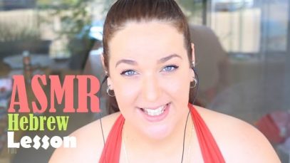 ASMR Hebrew Onomatopoeia Lesson | Soft Spoken