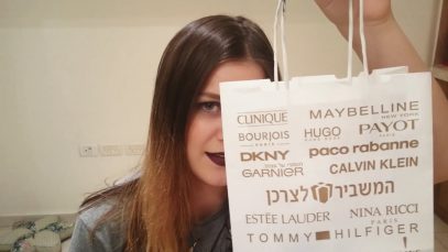 ASMR In Hebrew Beauty Purchases / איי אס אם אר אסמר קניות מוצרי יופי