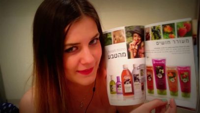 ASMR In Hebrew Purchases From Yves Rocher / איי אס אם אר אסמר בעברית קניות מאיב רושה