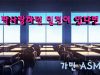 [가민] ASMR 롤플레이 :: 짝사랑하던 일진이 있다면ㅣKorean ASMRㅣRoleplayㅣ남자 ASMR