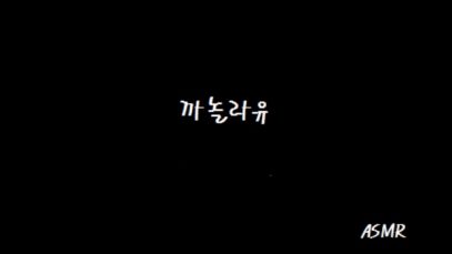 ASMR 여자친구 애기처럼 다루는 남자친구 롤플레이 KOREAN ROLE PLAY