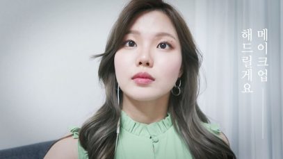 ASMR 한국어 Korean 메이크업 해줄게요 / simple skincare & makeup /