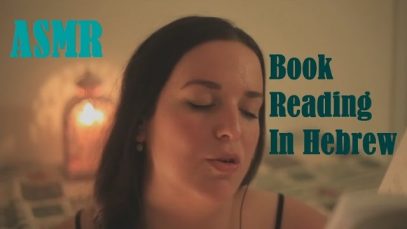 ASMR Reading A Book In Hebrew | Personal Review | ערב על השטיח
