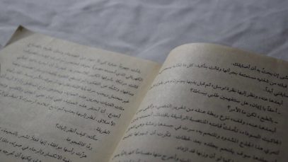 ASMR Reading a story in Arabic (Arabic| Male| Whispering| بالعربي)