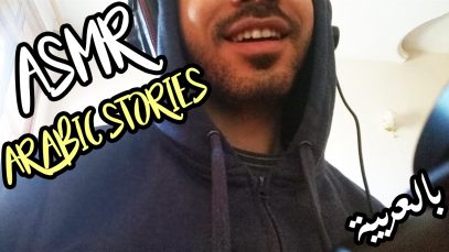 ASMR Reading arabic stories, Mouth Sounds