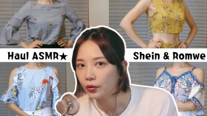 한국어 ASMR 속삭이며 외국쇼핑몰 여름옷 리뷰 Shein & Romwe Try on  Haul Review