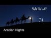 ASMR *Whisper Reading* Arabian Nights الف ليلة وليلة + 18 part 1