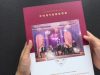 BTS Memories of 2016 Unboxing