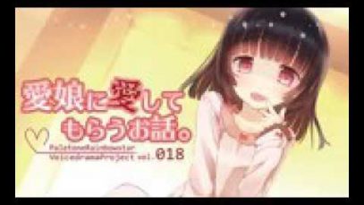 DAILY NEW ASMR – Japanese ASMR Voice Binaural 21