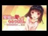 DAILY NEW ASMR – Japanese ASMR Voice Binaural 21