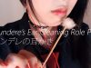 Eng Sub [English ASMR] Tsundere’s Ear Cleaning Role Play