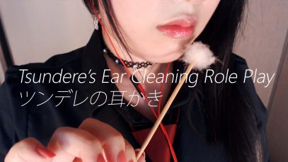 Eng Sub [English ASMR] Tsundere’s Ear Cleaning Role Play