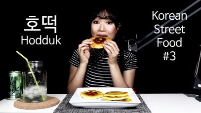 EngSub) ASMR Korean Street Food [Episode 3] 호떡 Korean Sweet Pancake aka Hodduk | MINEE EATS