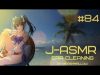 Japanese ASMR #84