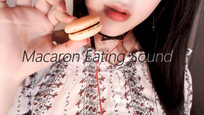 [Korean 한국어 ASMR] 리얼! 섬세한 마카롱 이팅사운드 Macaron Eating Sound