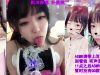 【Sunako ASMR】【ASMR猫仙儿】火猫直播房间8139 微博朴美桃