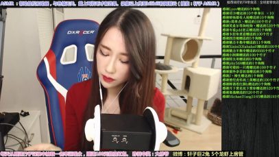 【Xuan ASMR】【中文ASMR】轩子巨2兔 20161109 直播实况