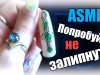 АСМР Супер-релакс! Поразглядываем красивые ноготочки?55 дизайнов Шепот Руки / ASMR Russian Nail art