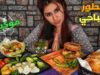 فطوري الصباحي على طريقه الموكبانغ شنو قصة العصافير؟