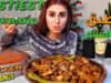 موكبانغ | الذ اكل في العالم 2 | اجنحه الدجاج بالزيتون والليمون المشويه / eatingshow