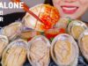 ABALONE SASHIMI ASMR *CRUNCHY* MUKBANG NO TALKING EATING SOUNDS + 전복 먹방 리얼사운드