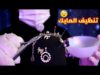 Arabic ASMR Cleaning Your Head • تنظيف المايك •إزالة الأشياء العالقة برأسك • فيديو للاسترخاء والنوم
